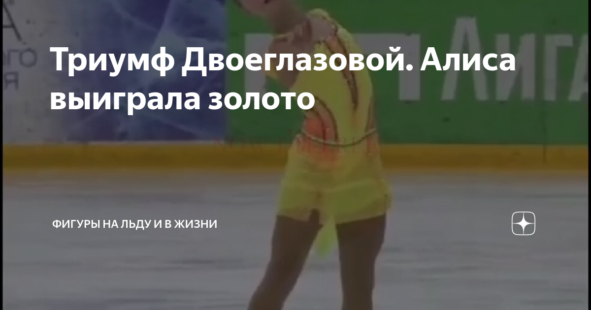 Алиса победит. Ника и алиса. Алиса победит. Помогите алисе. Алиса победит.