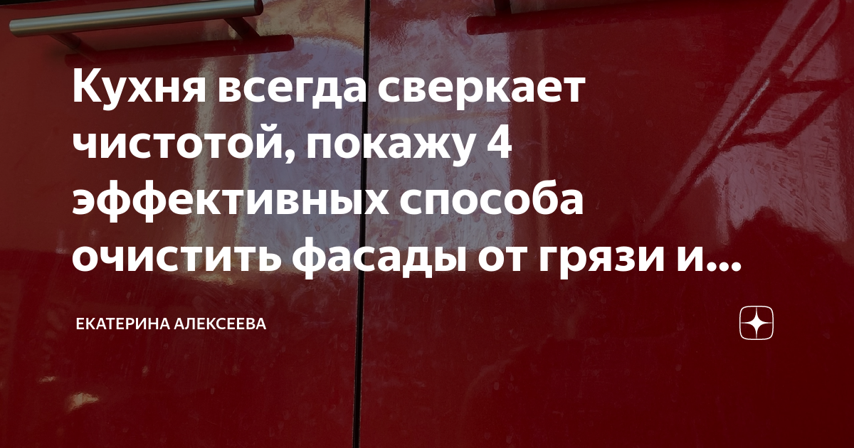 Комната с утра прибранная сестрой сверкала чистотой