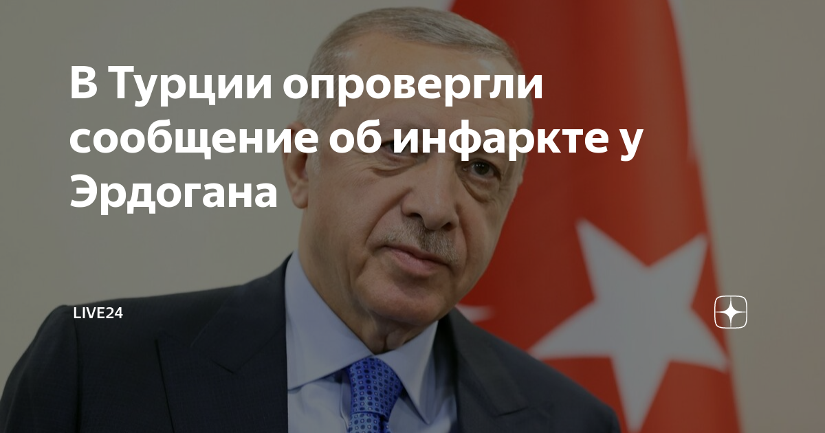 Полицейский довел женщину с собакой до сердечного приступа. Доминикана российская туристка смерть. Драка в турецком отеле. Погибла российская туристка в аргентине. В астрахани пьяный сын депутата сбил прокурора.