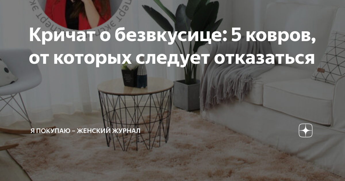 Nicety Interiors | ВКонтакте