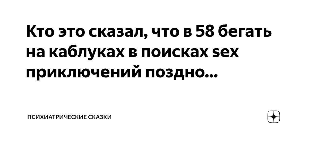 Секс знакомства🔥 Москва Бирюлево Восточное без регистрации бесплатно без смс