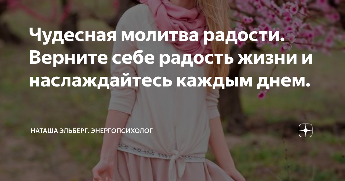 если радость на всех одна на всех и печаль одна
