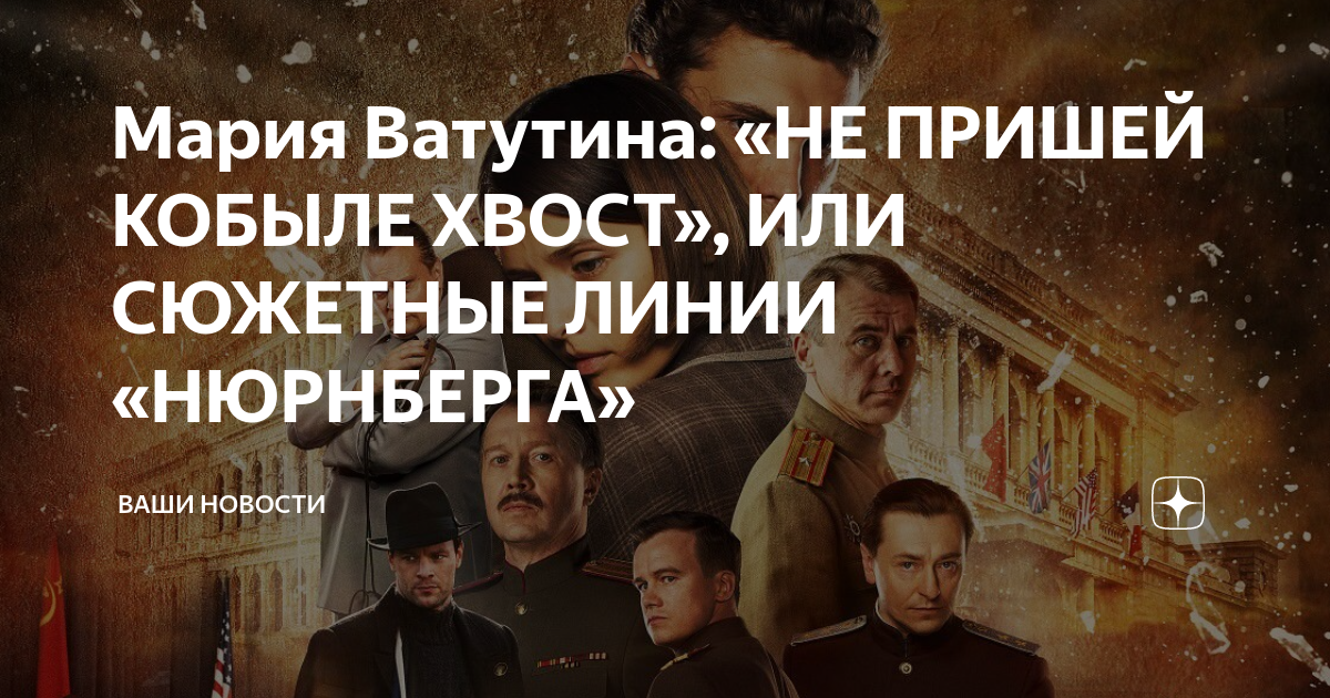 Не пришей к кобыле хвост. Кобыле хвост приделать. Хвост лошади. Не пришей к кобыле хвост. Конский хвост лошадь.