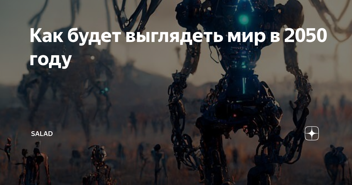 Как будет выглядеть ваш дом в 2050 году (фото) - Hi-Tech Mail