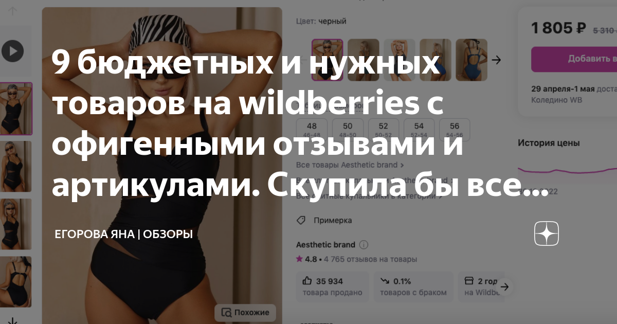 диета офигенная выход. диета любимая на 14 дней. питьевая диета меню.