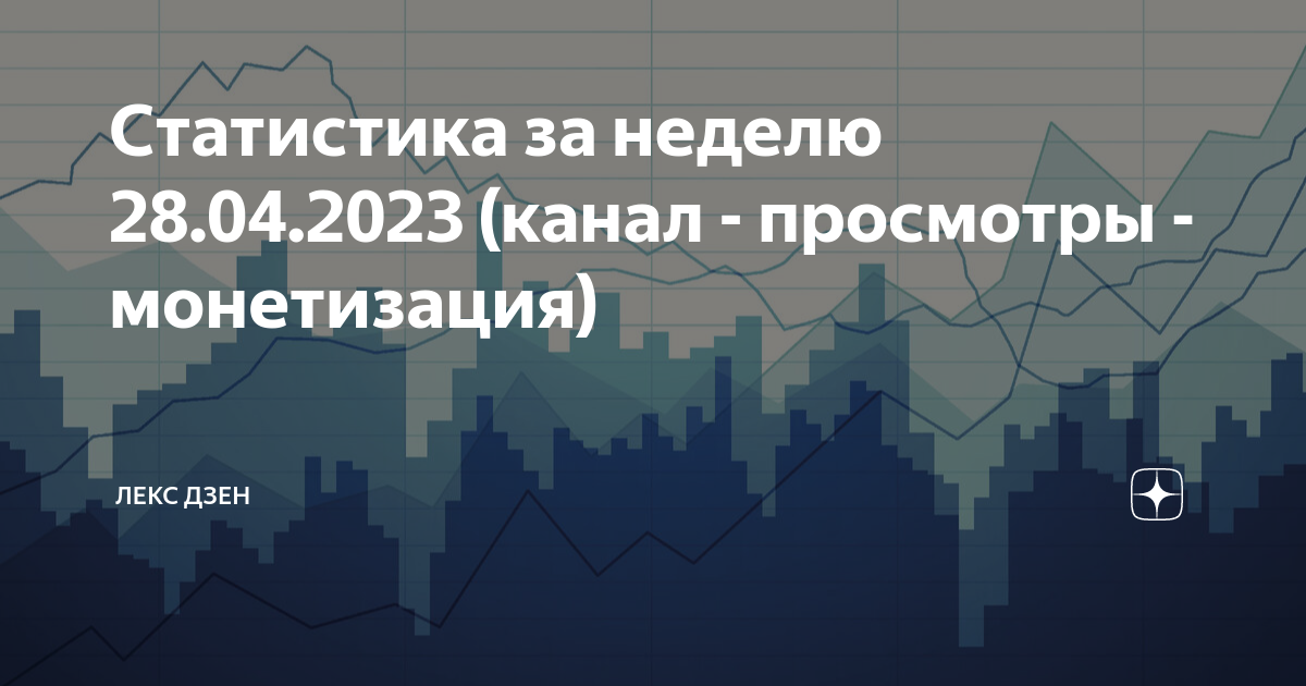 Лекс михаил дзен. Дзен лекс как стать. Дзен лекс как стать. Дзен лекс как стать. Дзен лекс как стать.