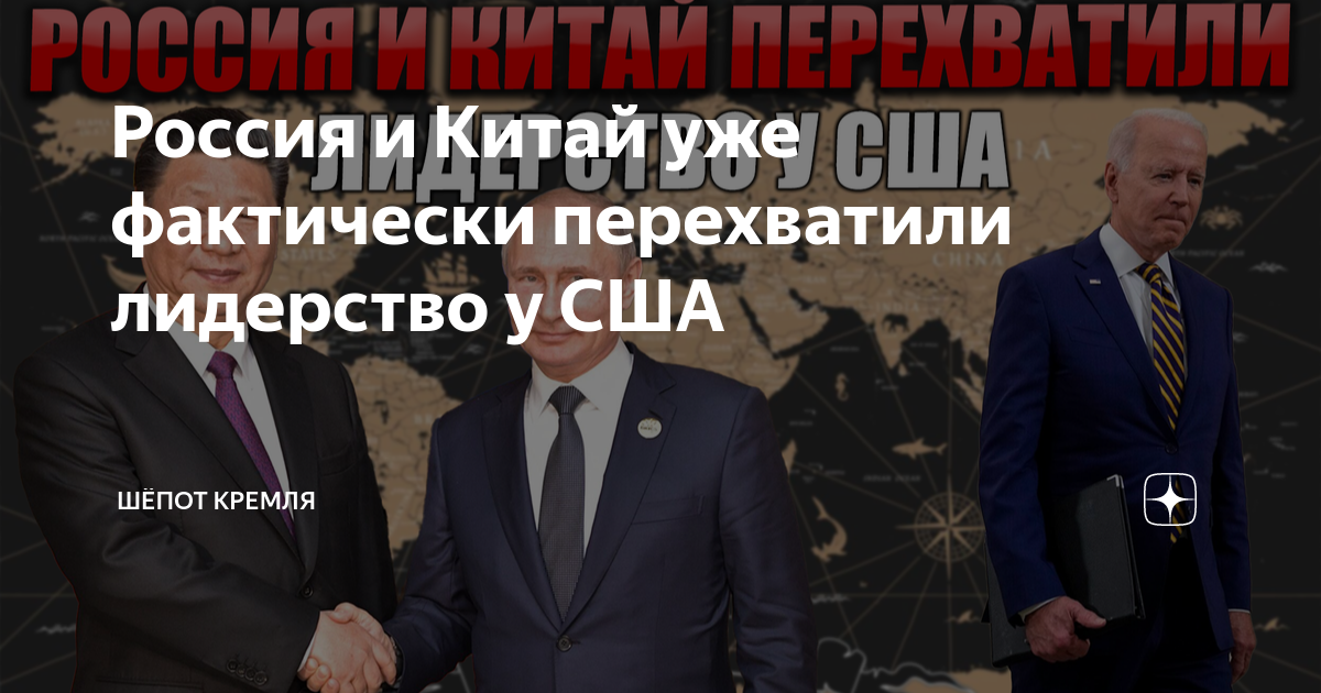 Шепот кремля дзен последние. Шепот кремля дзен. Шепот кремля. Шепот кремля. Шепот кремля дзен последние.