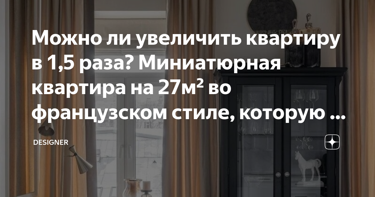 до скольки можно сверлить в жк