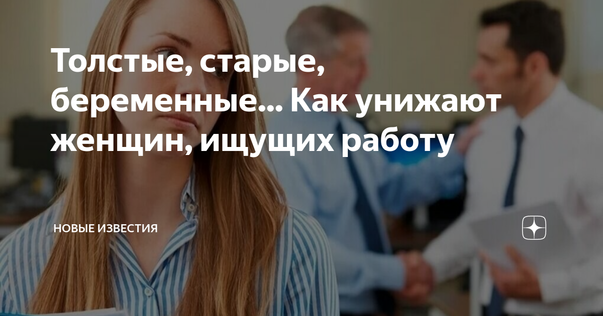 Большие счета за отопление в Нарве: привет из прошлого от приватизации жилого фонда