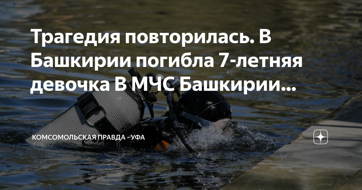 Пусть не повторяется трагедия войны автор. Цитаты история повторяется. 2021. 05. Повторяющиеся трагедии.