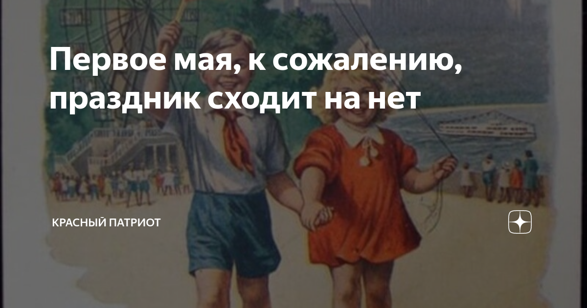 ролик к 9 мая