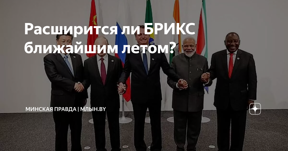 Саммит что это такое простыми словами