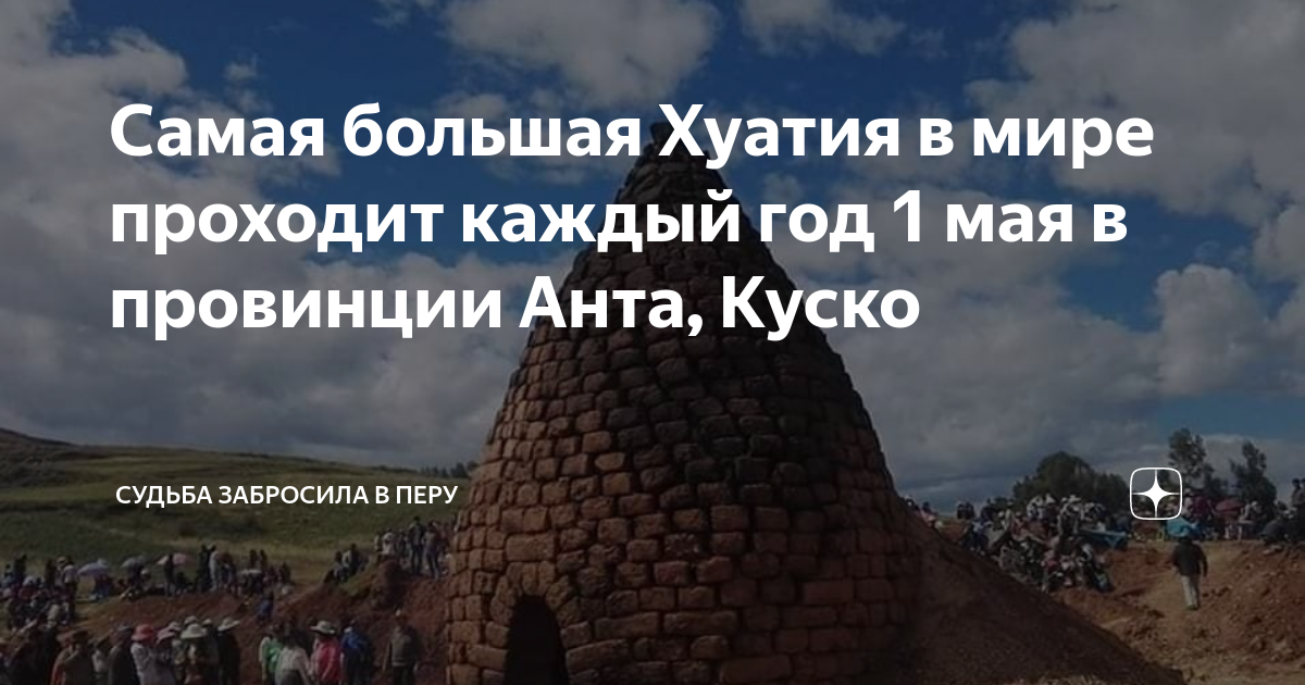 ущелье волчьи ворота туапсе. окно в перу дзен. окно в перу дзен. барскоон водопад слезу барса. апельсиновый джем без сахара.