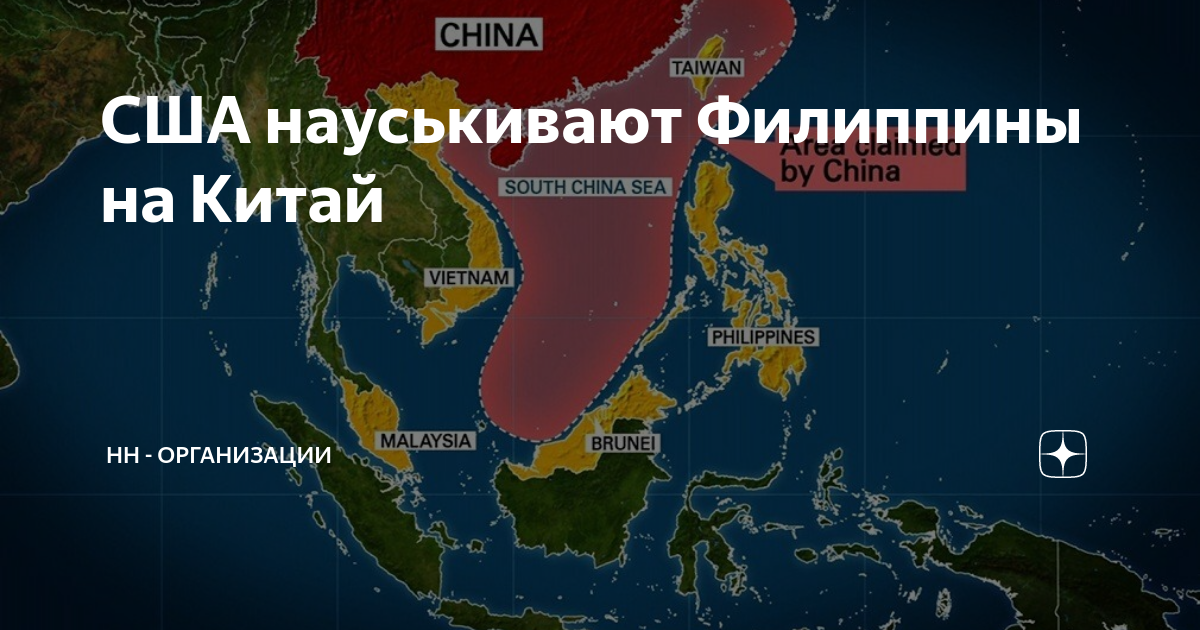Карта китая и филиппин