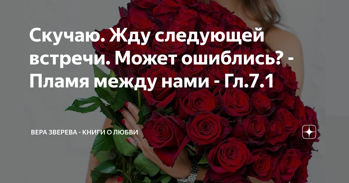 Ждать следующего дня. Ждать следующего дня