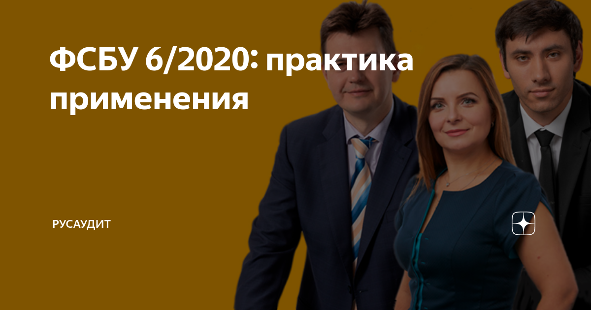 Сертификат псс грайтек. Forbes congress 2021. Форум корпоративного обучения. Обучение 2020. Практика 2020 год.