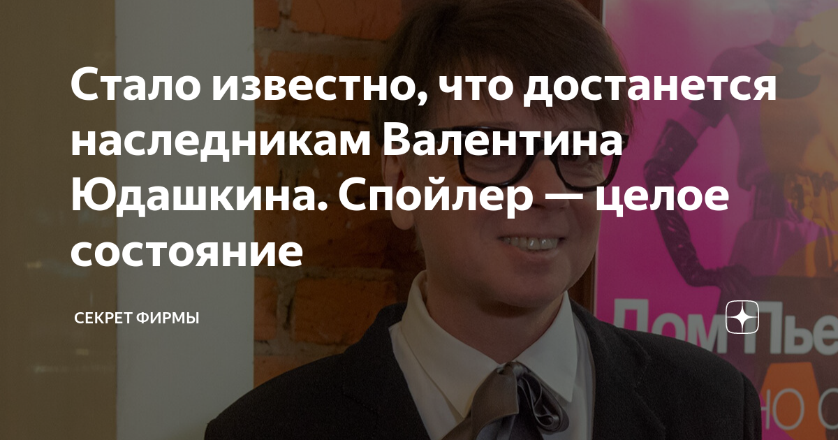 Про подонков и людей. Что мы оставим потомкам картинки. Фото строили потомкам а досталось подонкам. Достанется потомкам. Социальный дарвинизм.