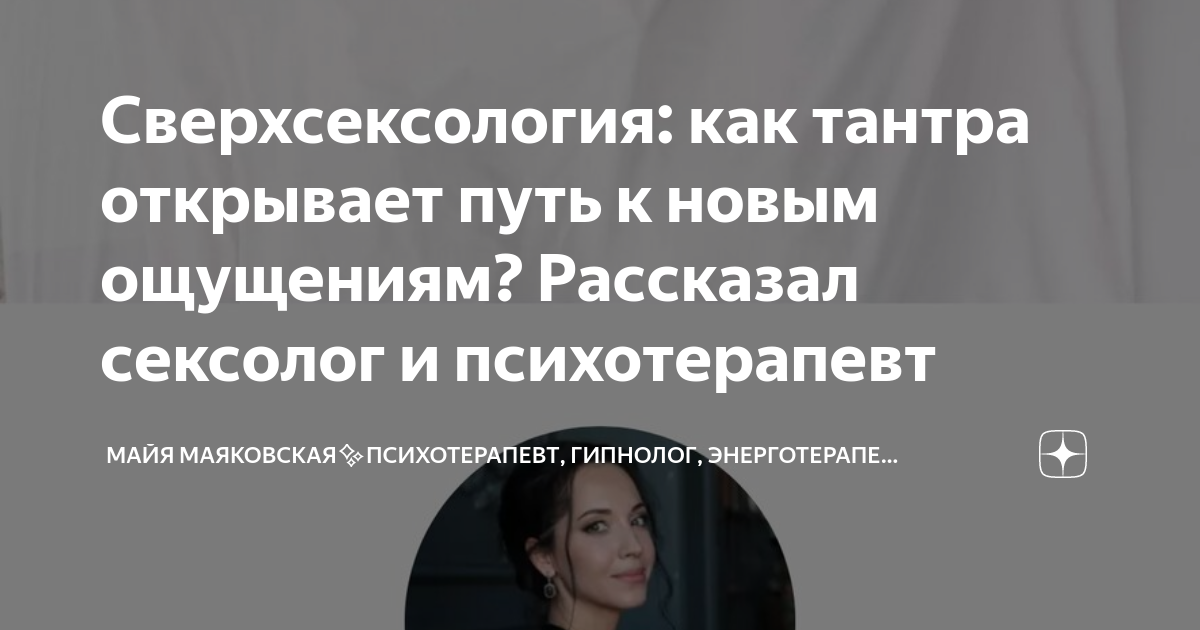 Искусство орального секса | Все мужчины теряют голову от орального секса. | ВКонтакте