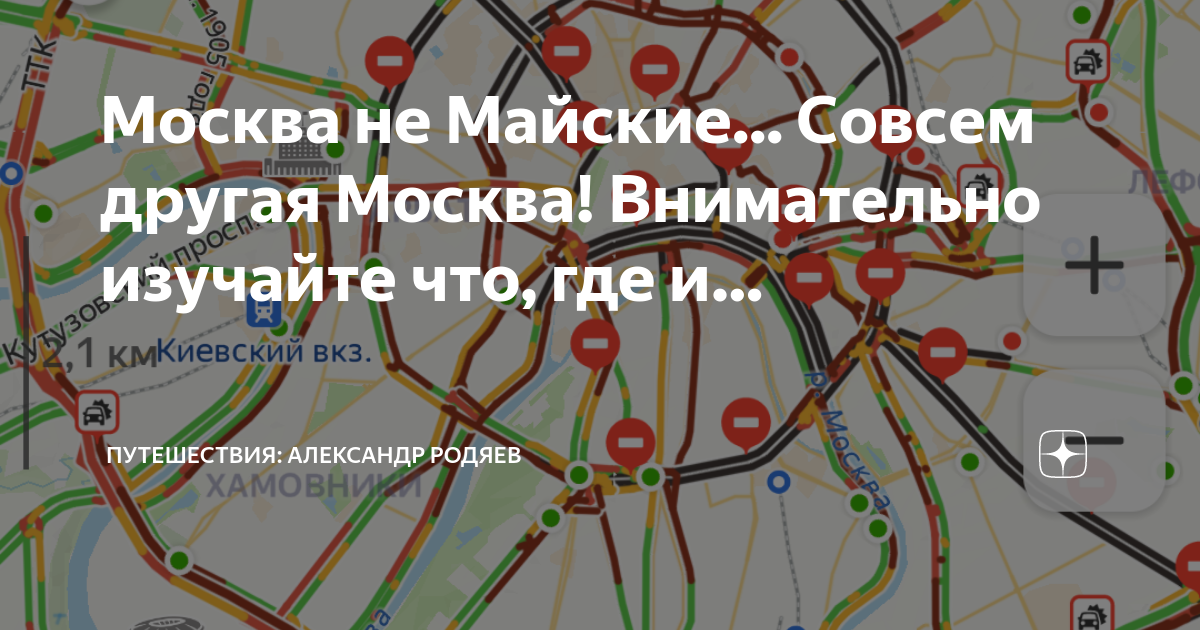 Внимательно изучи по таблице прогноз на трое суток. Внимательно изучим маршрут. План памятка для оценки устного ответа. Абель тасман австралия маршрут. Метод движения по азимуту.