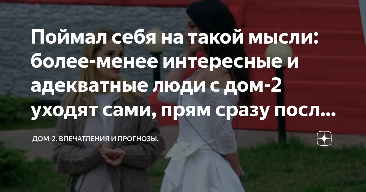 Будьте более или менее готовы. Более менее интересно. Учавствовать или участвовать как правильно пишется. Более менее интересно. Более и менее как пишется.