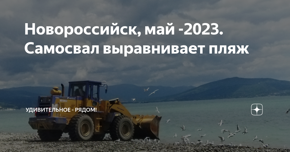 Парад новороссийск 2023. Малая земля новороссийск. Парад в новороссийске 9 мая 2023. Программа 9 мая новороссийск 2023. Парад в новороссийске 9 мая 2023.