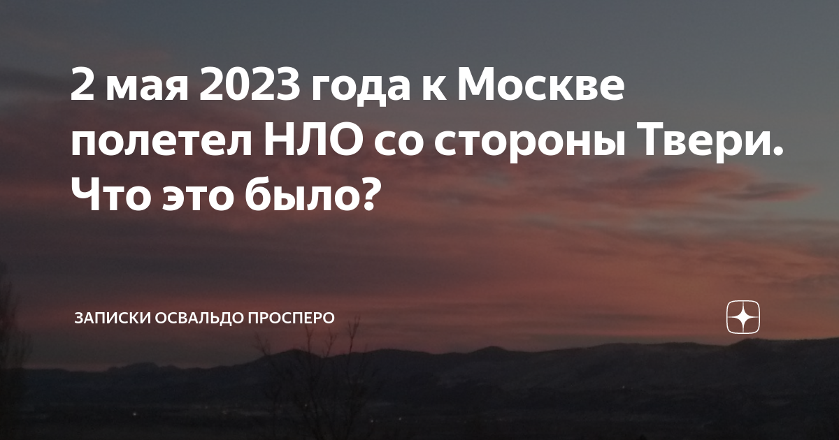 Освальдо просперо дзен. Не забывай засыпать с мечтой и просыпаться с целью. Засыпай с мечтой просыпайся с целью картинки