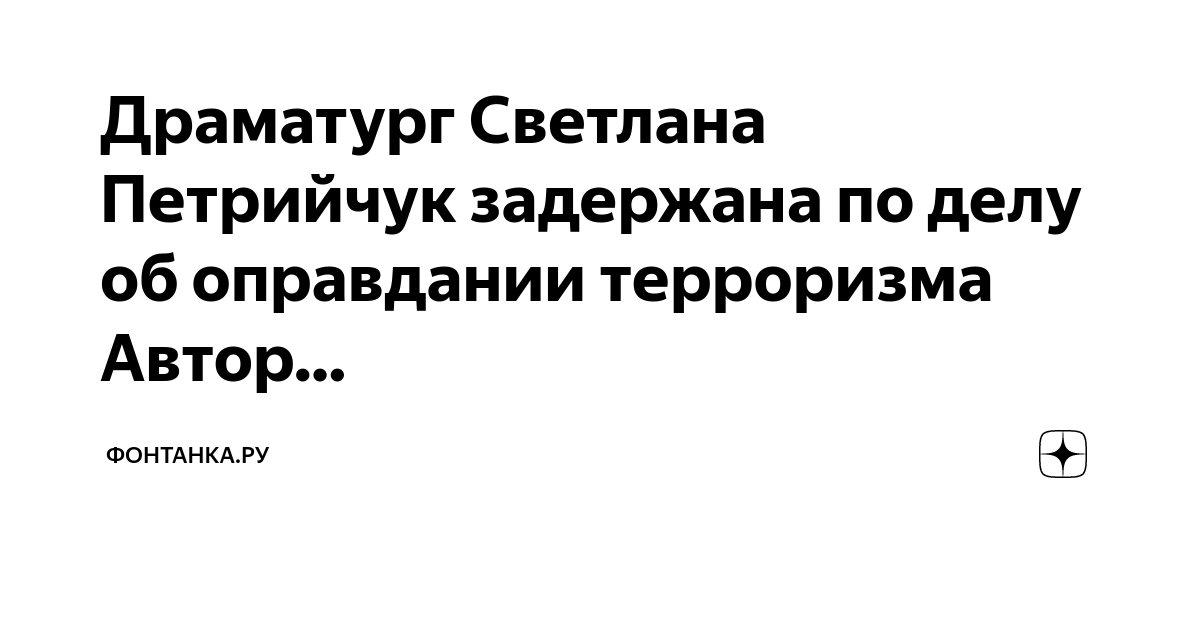 Светлана петрийчук туареги читать