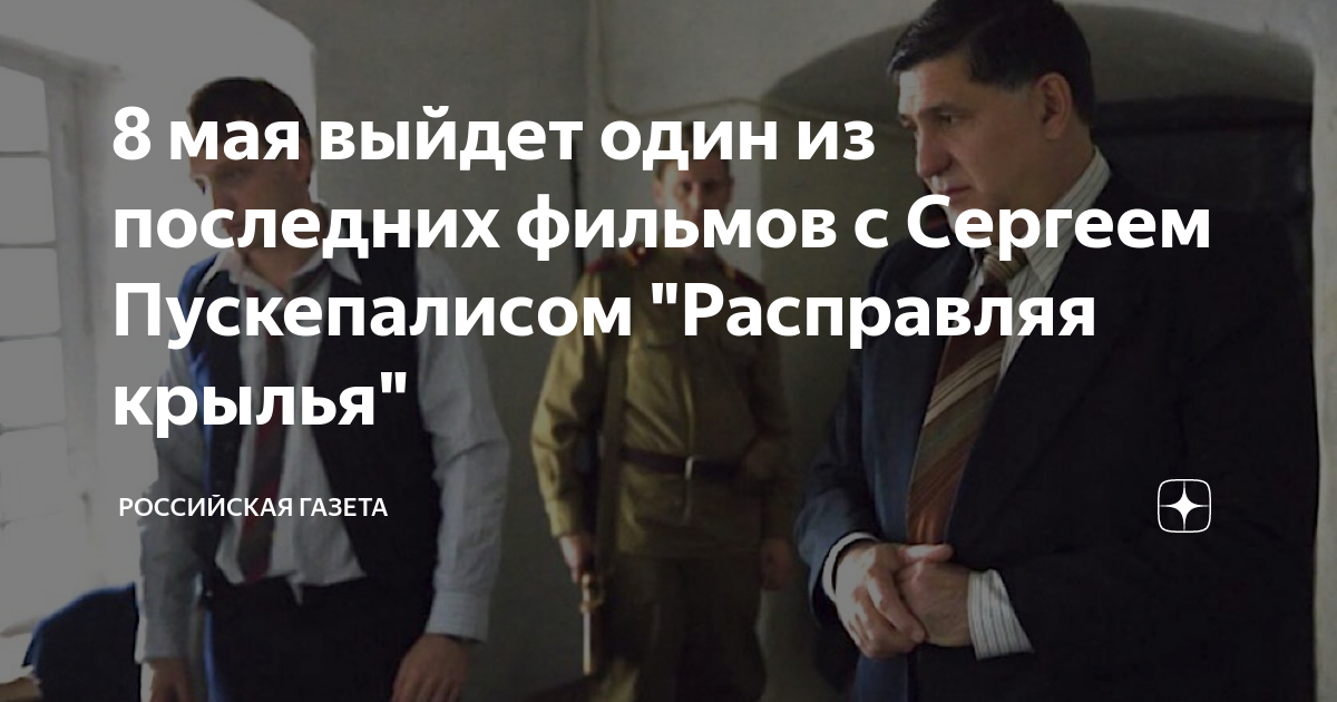 23 мая выйдет. 23 мая выйдет