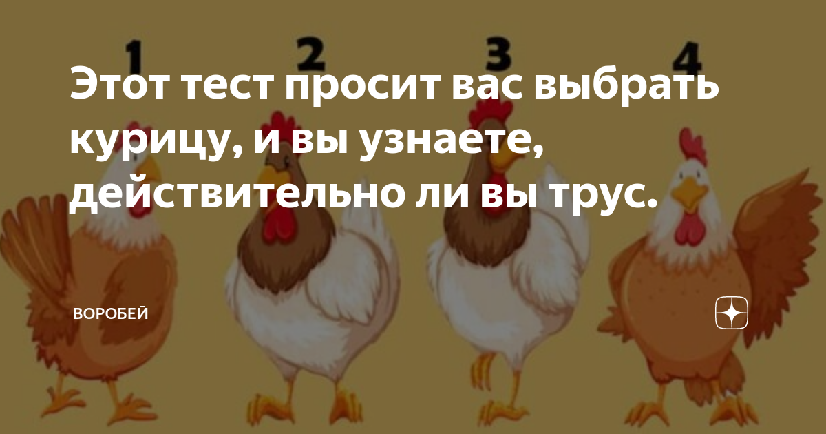 Как выбрать курицу