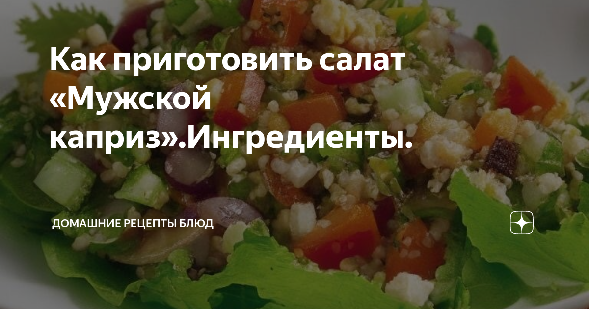 Салаты с колбасой и кукурузой