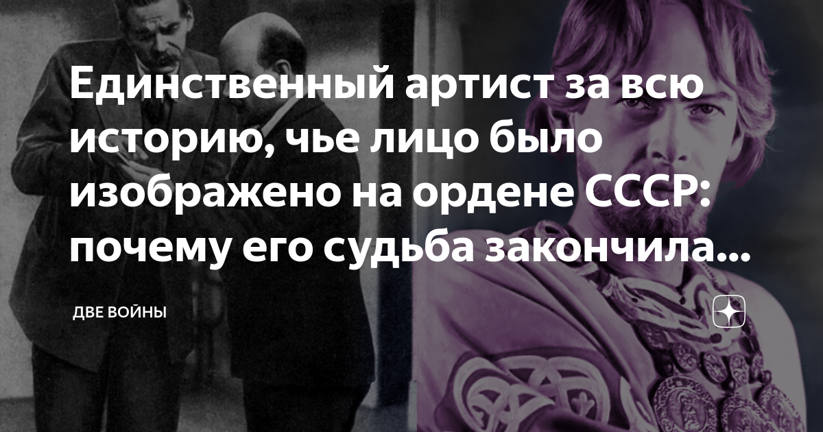 Почему так трагично закончилась. Объясните почему произведения. Почему так трагично закончилась. 101 год с расстрела гумилева. Почему так трагично закончилась.