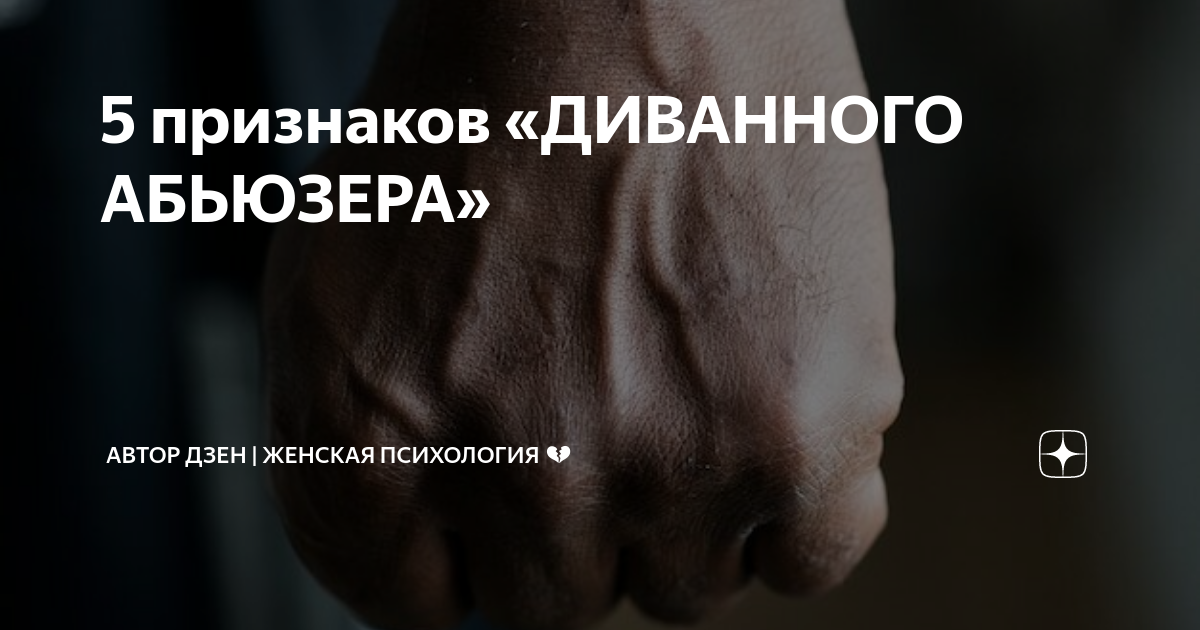 Рассказы на дзен