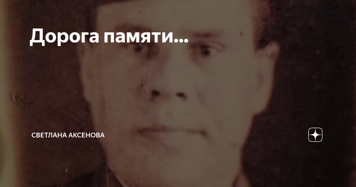 книга памяти поиск по фамилии нижегородской области