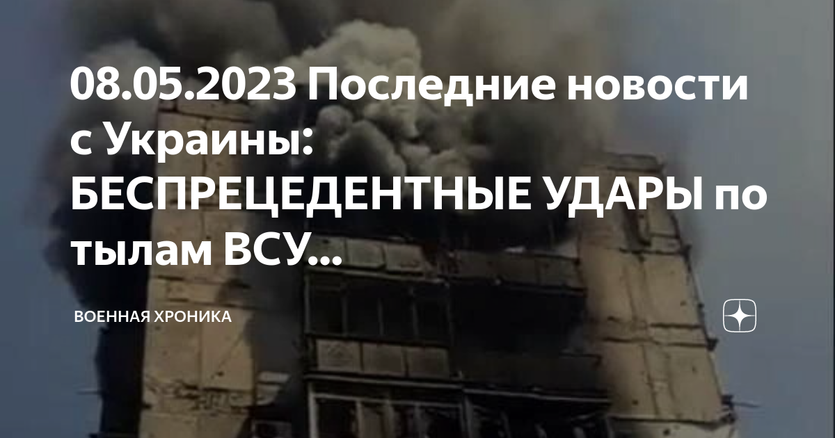 Украина последние новости на сегодня карта боевых действий юрий подоляка