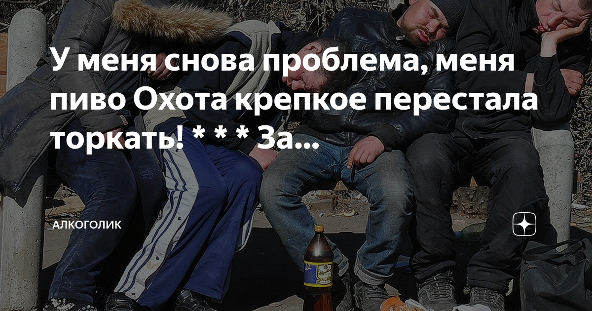 Про пробки на работу приколы. Опять проблемы. Опоздал на работу из за пробки на дороге. Опять проблемы. Прочь мусор возле источника воды.