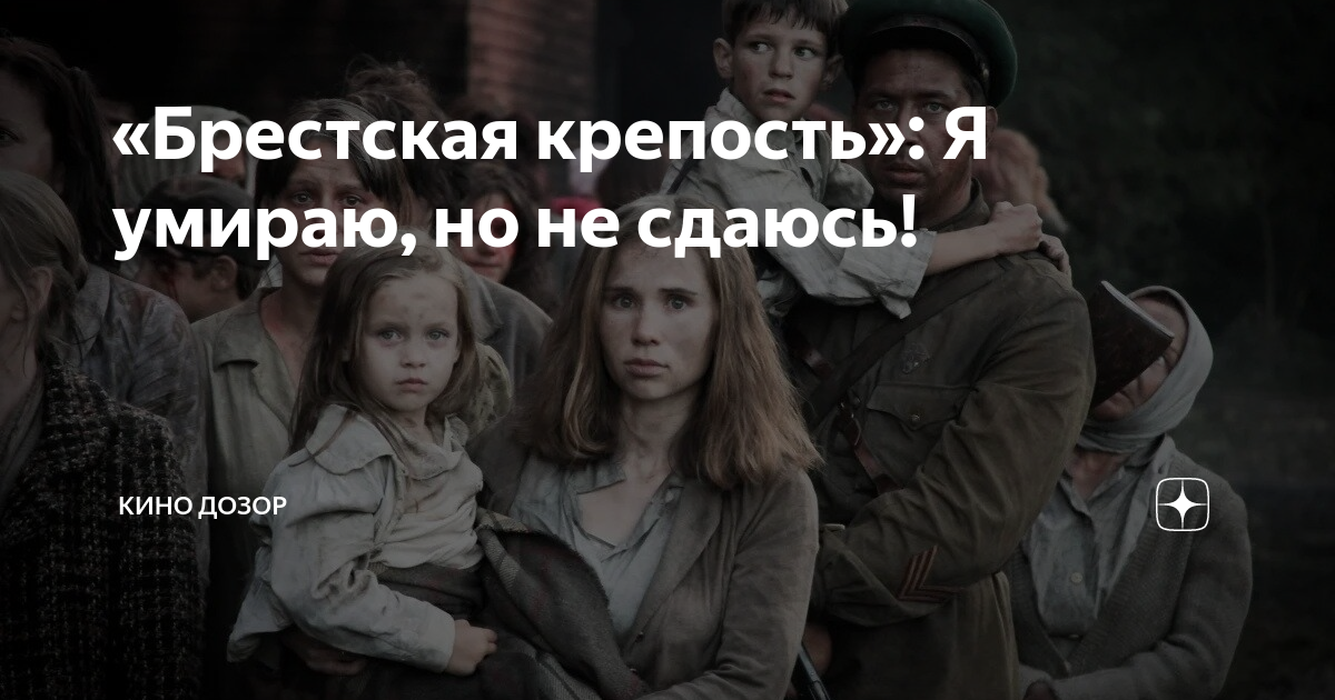 где бы вы не были смерть настигнет вас