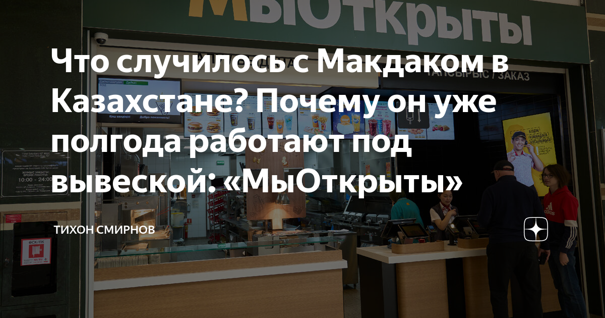 что случилось с женой гуфи