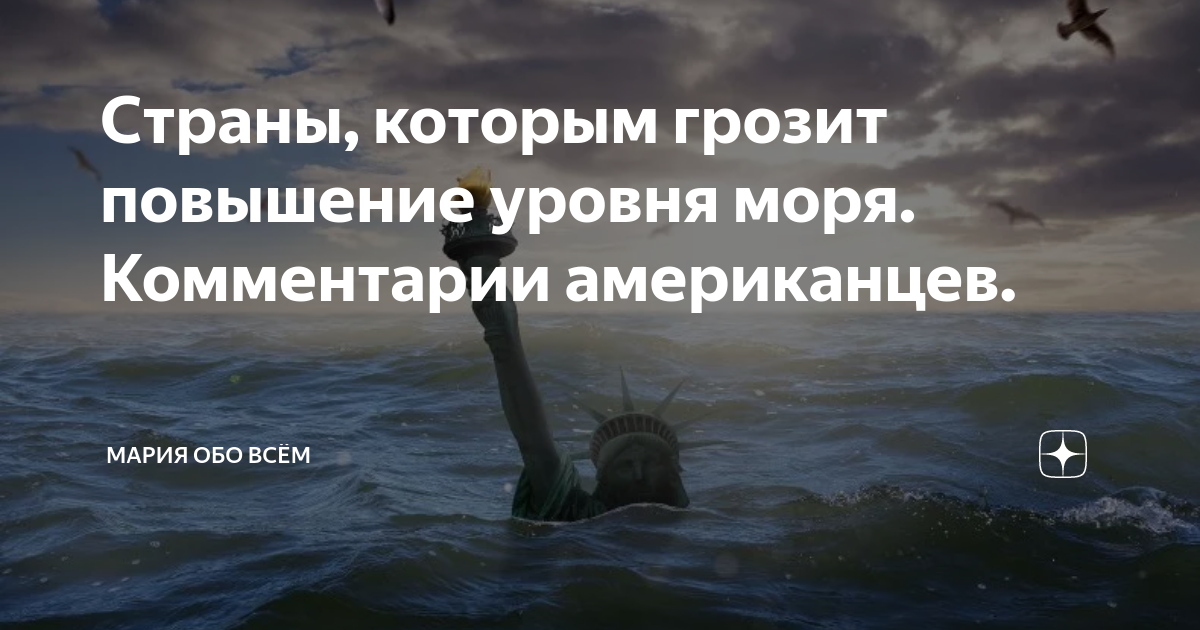 тоже что и высота над уровнем моря