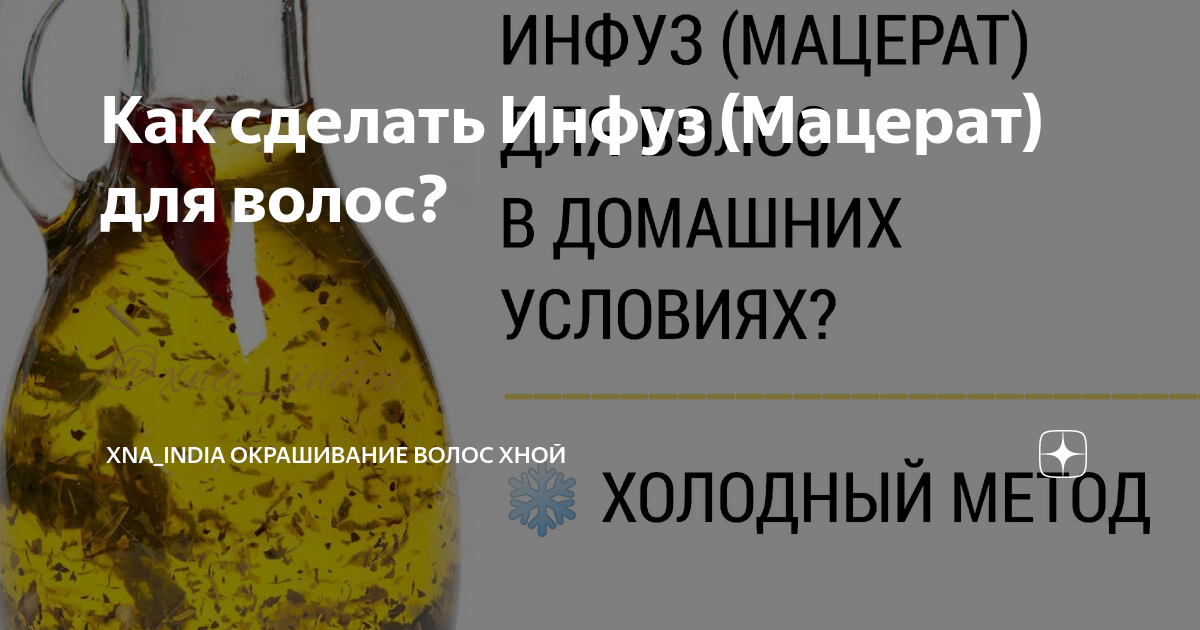 «Волшебство» масляных настоев — мацератов: Материалы и инструменты в журнале Ярмарки Мастеров