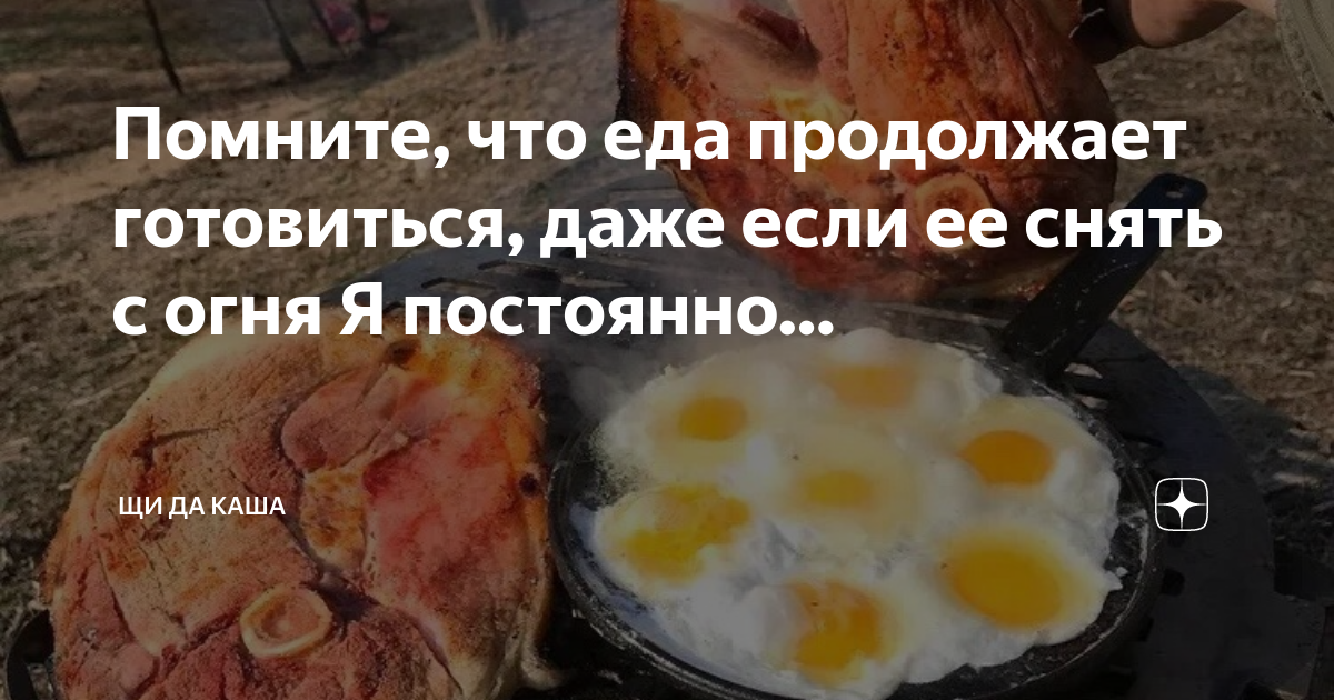 Волос в еде примета. Волос в еде примета. Нагетс попался с волосом. Самые отвратительные блюда. Юмор про кафе.
