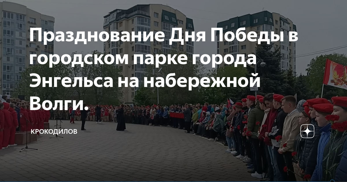 Прически вечерние парк победы