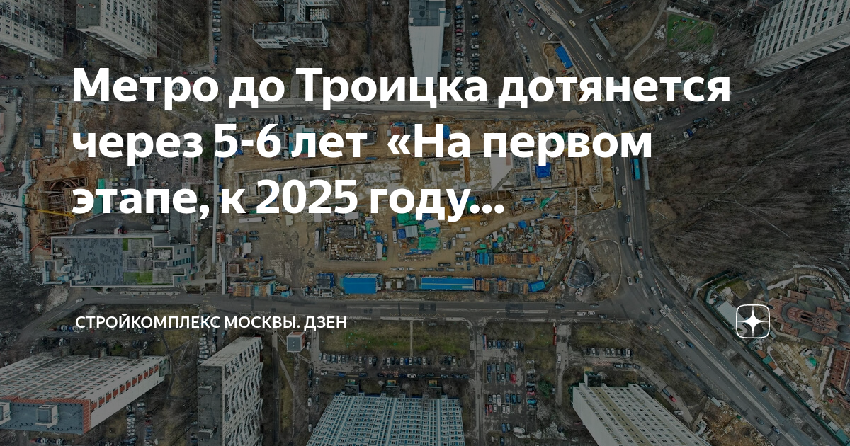 Проект израиль будет закрыт к 2025 году