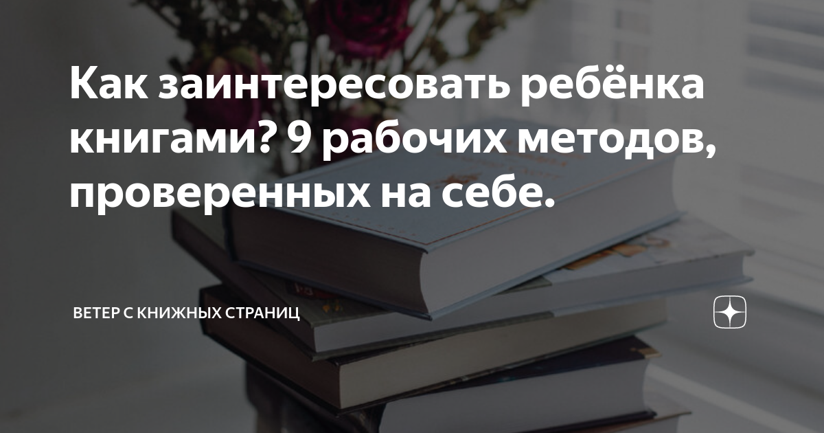 Кошки на книжных полках