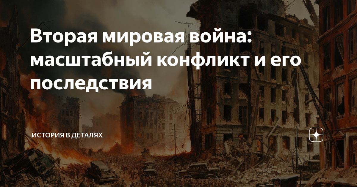 медиация в конфликте. наиболее масштабный конфликт в рамках отдельного. виды социальных конфликтов. локальные и региональные конфликты современности. конфликтная ситуация.