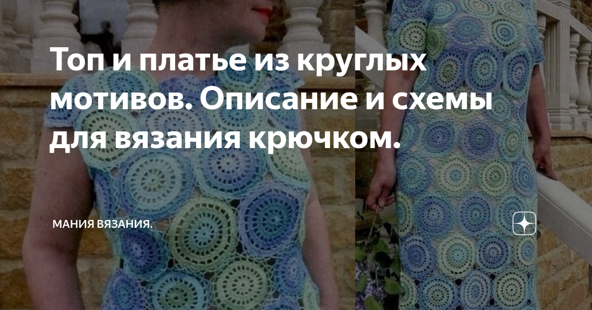 магазин мания. мания вязания с ольгой. мания вязания люберцы. мастер класс с ольгой дубининой. дзюнко окамото.