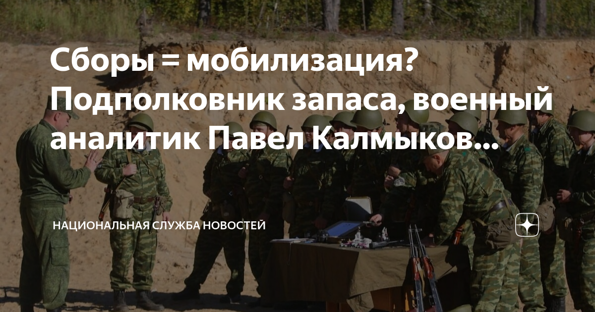 парка военная зимняя офицерская. командиры всу. погоны подполковника милиции ссср. командир россии. погоны офицера-майора советской армии.