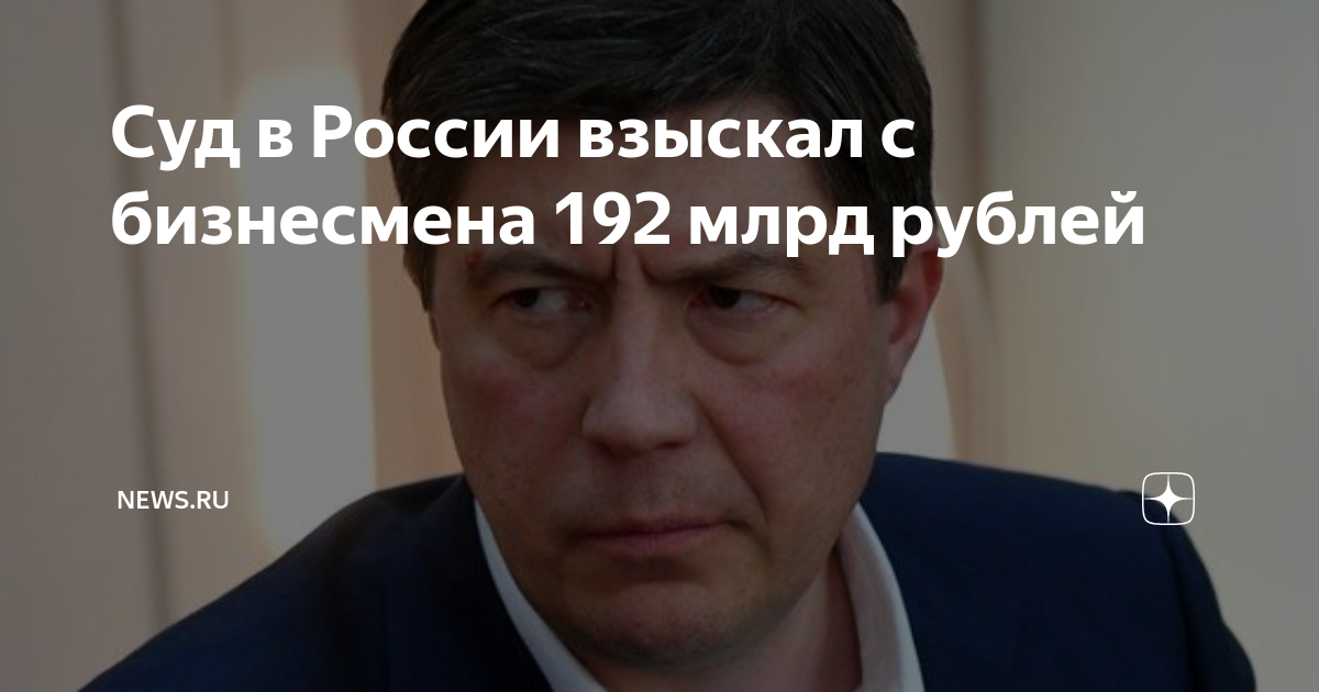 Юрьевич хотин. Алексея Хотина. Хотин Югра суд последние новости.