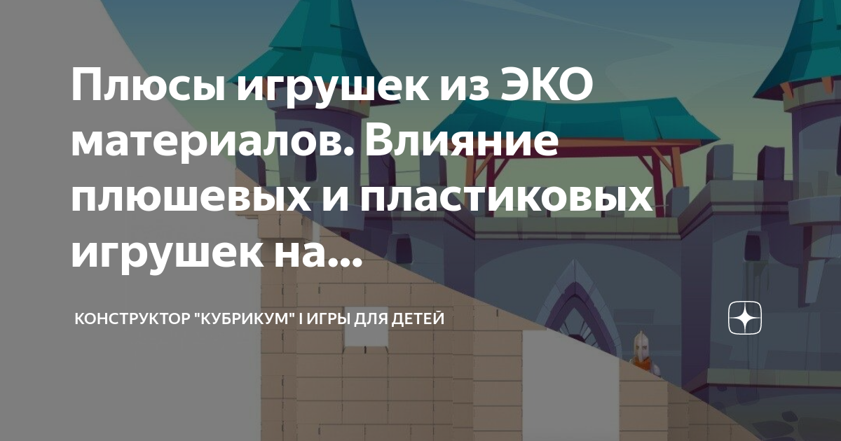 Палочки мататаби для кошек: забота о зубах и хорошем настроении питомца