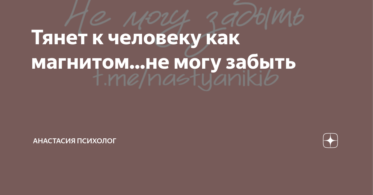 5 качеств женщины, к которой мужчин тянет как магнитом