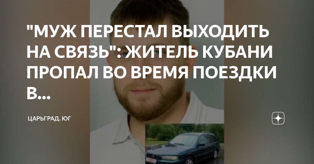 Друг перестал выходить на связь. Друг перестал выходить на связь. Друг перестал выходить на связь. Друг перестал выходить на связь. Друг перестал выходить на связь.
